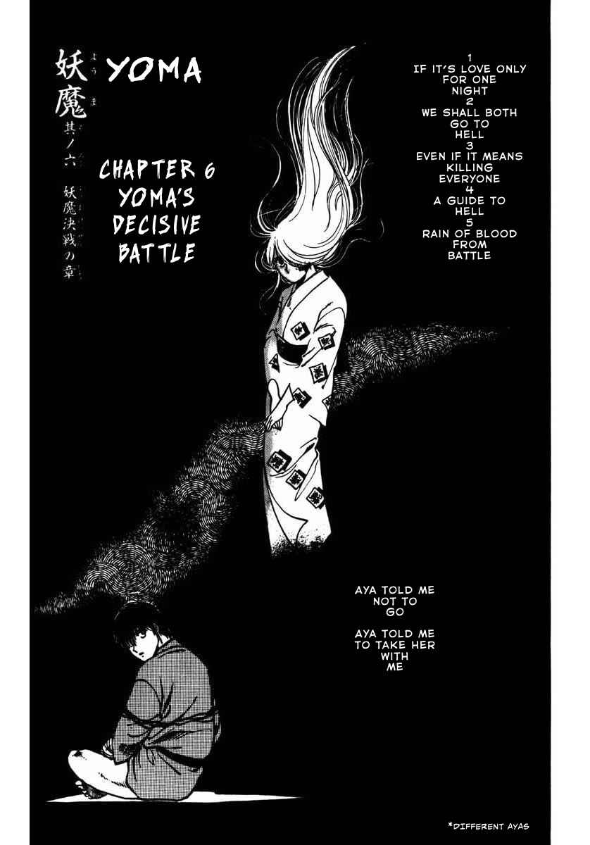Page 1 Chapter 6 Youma