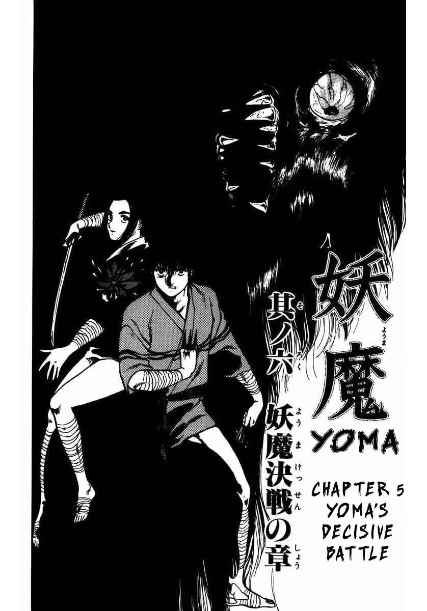 Page 2 Chapter 6 Youma