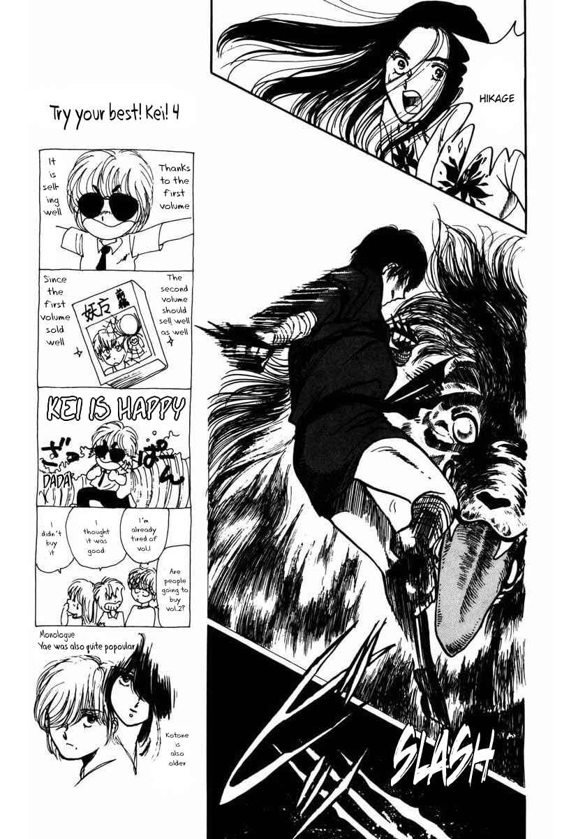Page 27 Chapter 6 Youma