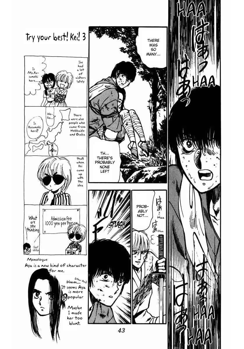Page 41 Chapter 4 Youma