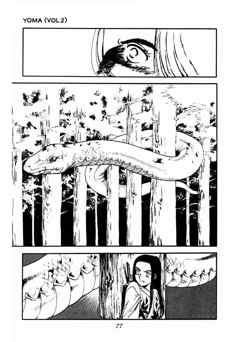 Page 26 Chapter 5 Youma