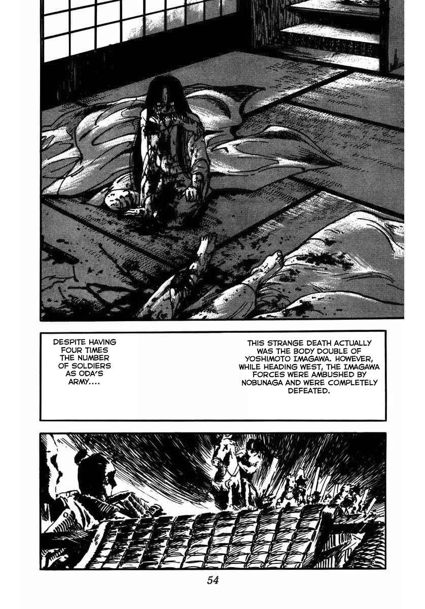 Page 4 Chapter 5 Youma