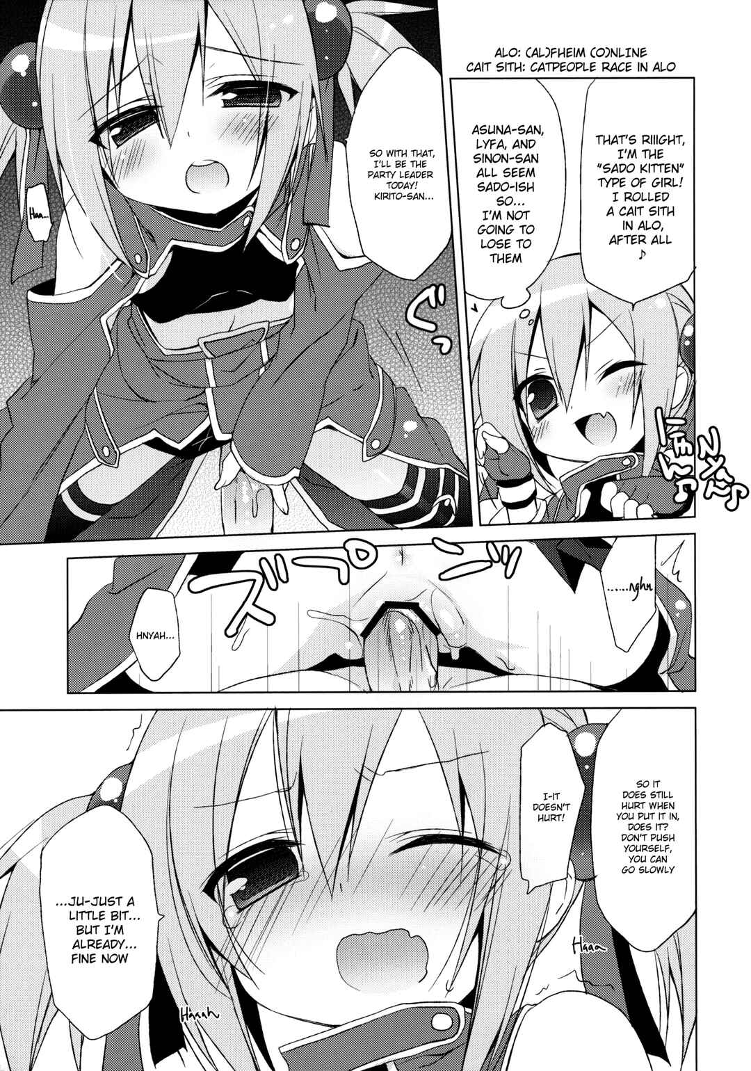 Page 10 Chapter Unknown_7296 Sword Art Online  - Sword Art Offline -Silica Route- (Doujinshi)