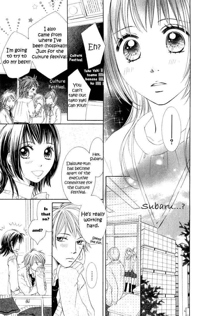 Page 21 Chapter 6 Hadaka no Ouji-sama - Love Kingdom