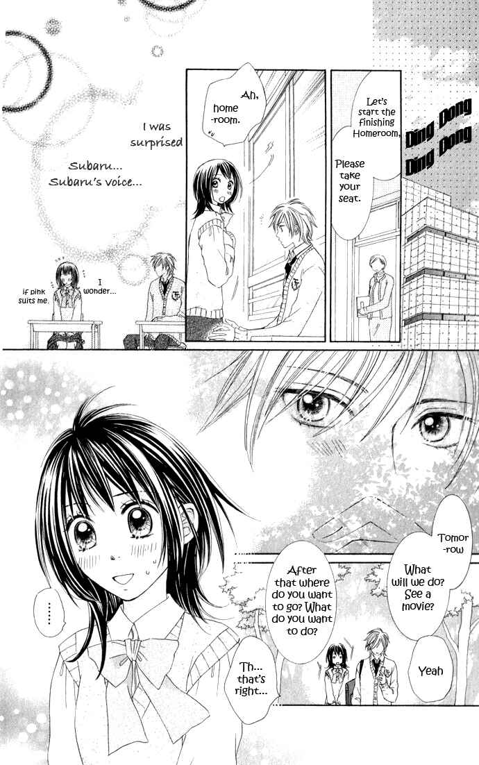 Page 26 Chapter 6 Hadaka no Ouji-sama - Love Kingdom