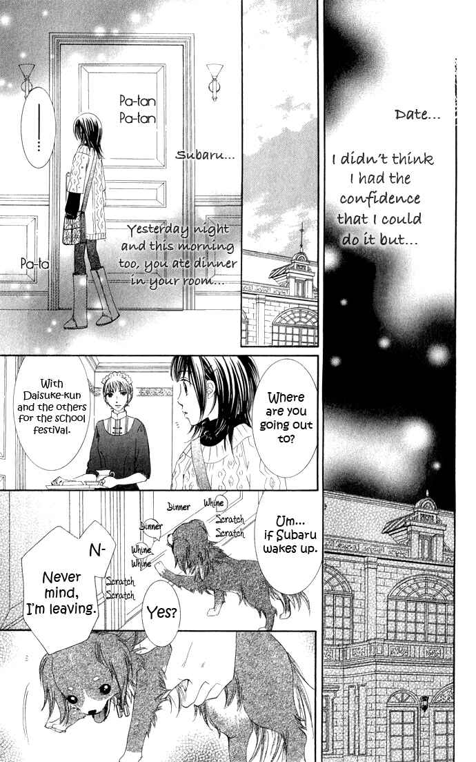 Page 33 Chapter 6 Hadaka no Ouji-sama - Love Kingdom