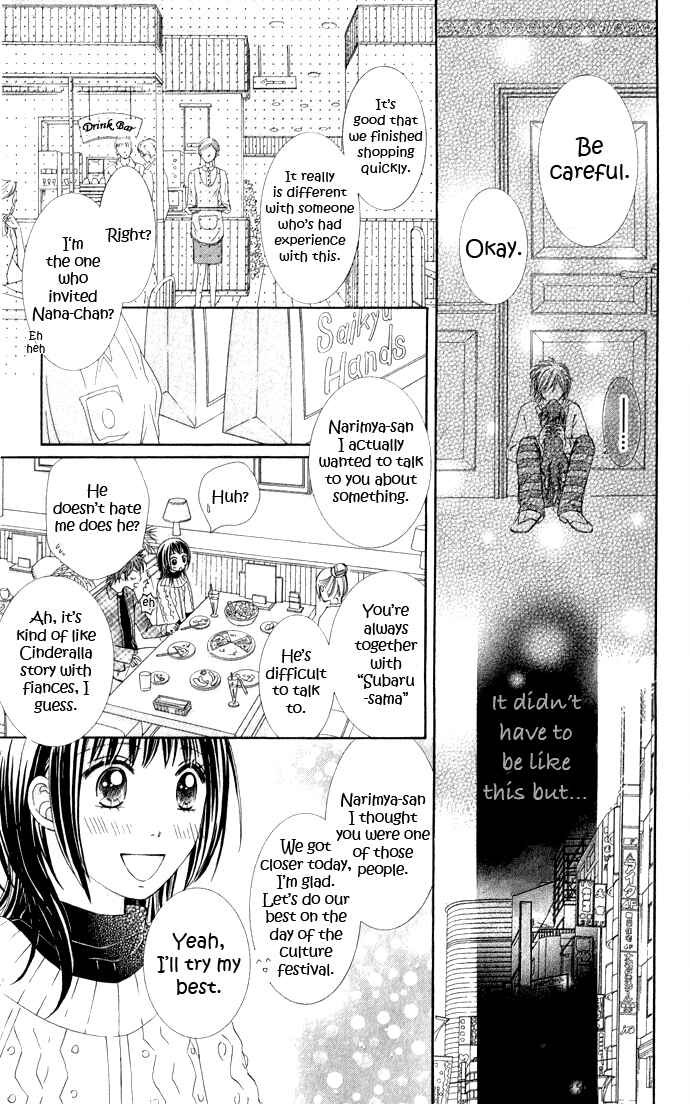 Page 34 Chapter 6 Hadaka no Ouji-sama - Love Kingdom