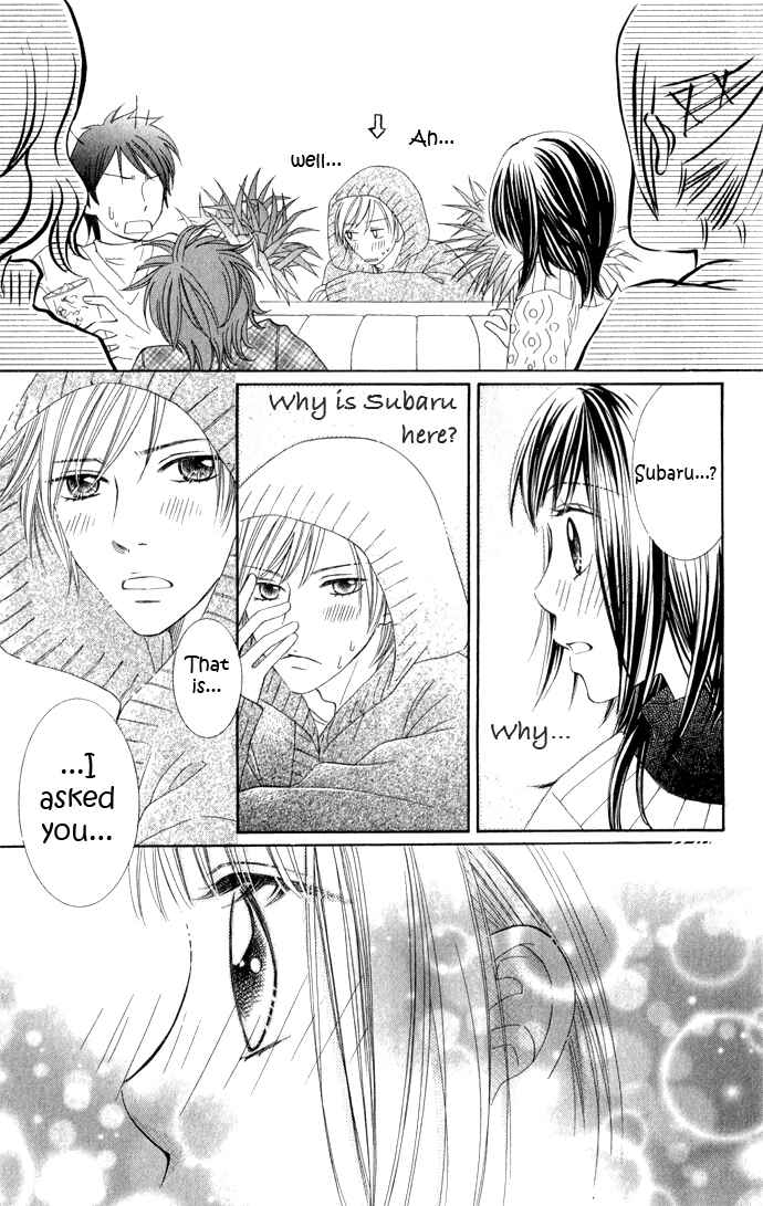 Page 41 Chapter 6 Hadaka no Ouji-sama - Love Kingdom