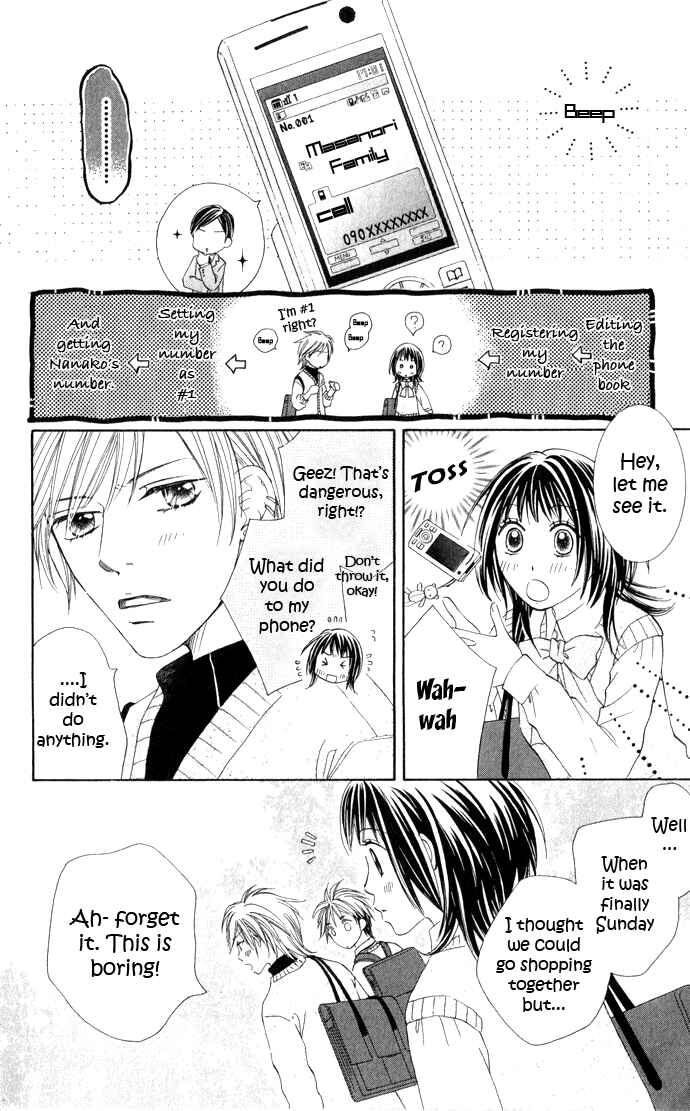 Page 8 Chapter 6 Hadaka no Ouji-sama - Love Kingdom