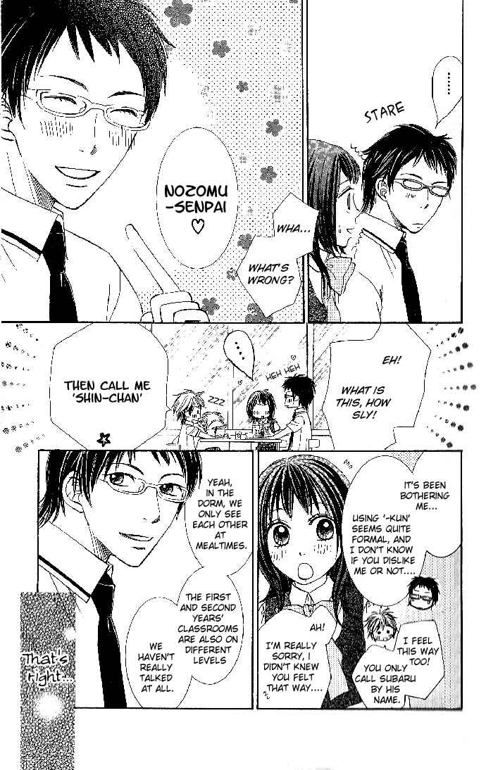 Page 20 Chapter 3 Hadaka no Ouji-sama - Love Kingdom