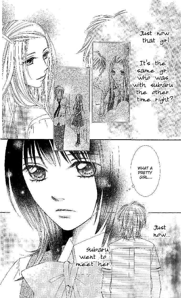 Page 30 Chapter 3 Hadaka no Ouji-sama - Love Kingdom