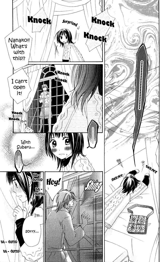 Page 11 Chapter 7 Hadaka no Ouji-sama - Love Kingdom