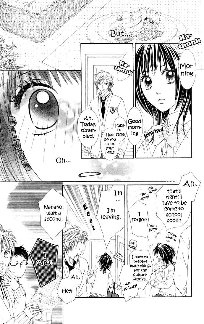 Page 13 Chapter 7 Hadaka no Ouji-sama - Love Kingdom