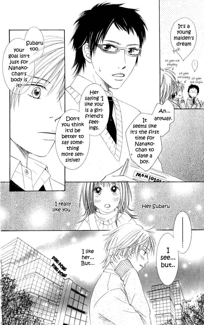 Page 16 Chapter 7 Hadaka no Ouji-sama - Love Kingdom
