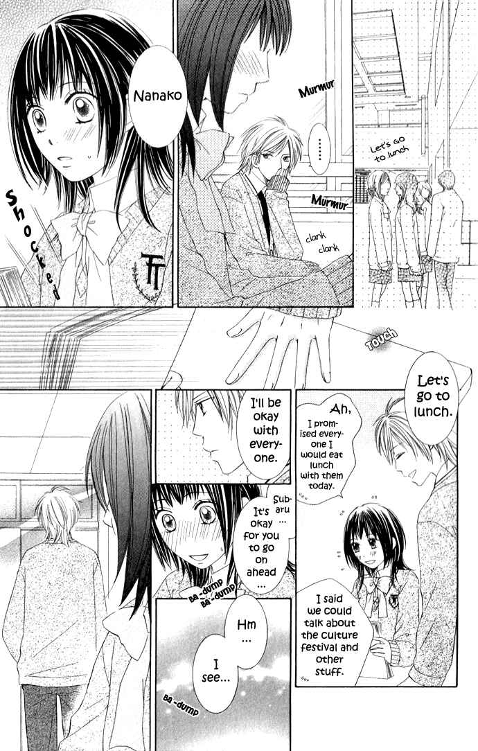 Page 17 Chapter 7 Hadaka no Ouji-sama - Love Kingdom