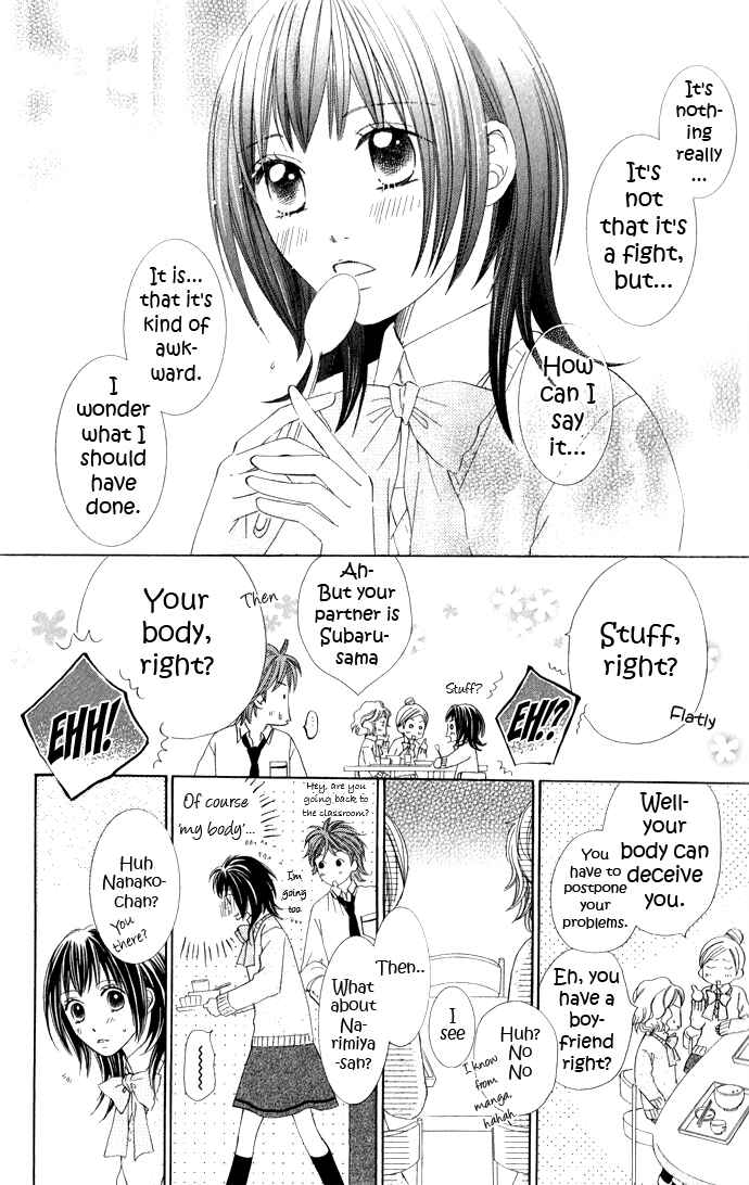 Page 20 Chapter 7 Hadaka no Ouji-sama - Love Kingdom