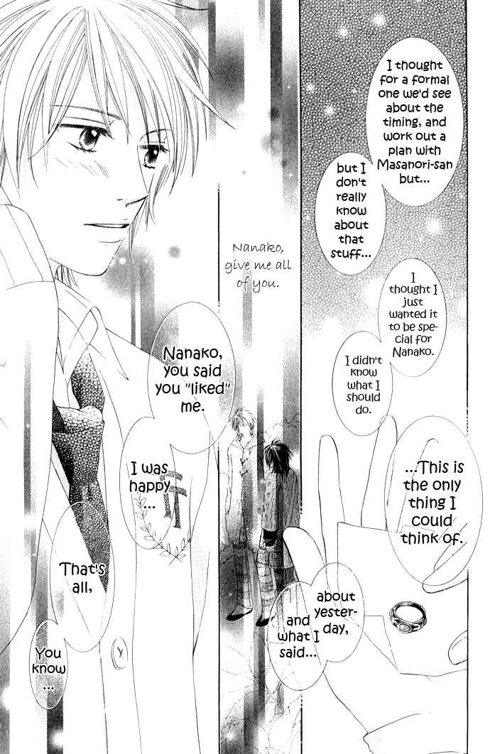 Page 27 Chapter 7 Hadaka no Ouji-sama - Love Kingdom