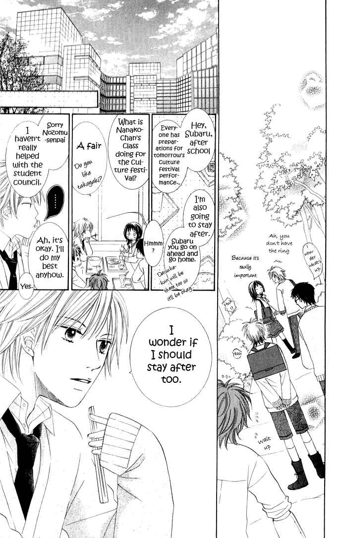 Page 31 Chapter 7 Hadaka no Ouji-sama - Love Kingdom
