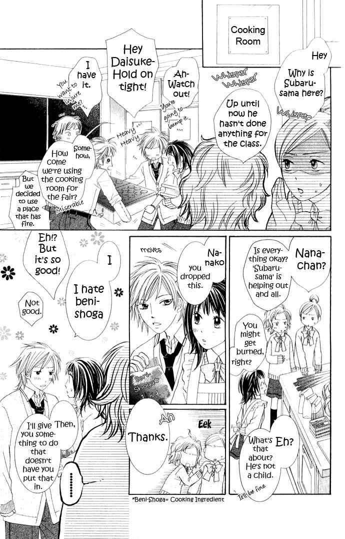 Page 33 Chapter 7 Hadaka no Ouji-sama - Love Kingdom