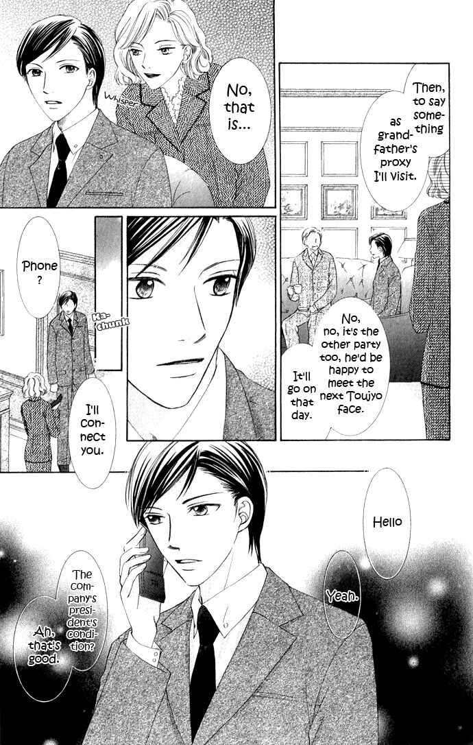 Page 44 Chapter 7 Hadaka no Ouji-sama - Love Kingdom