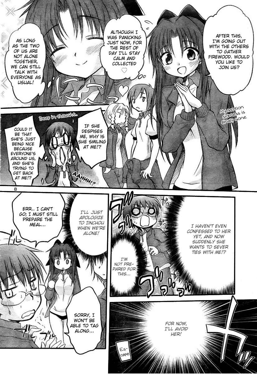 Page 11 Chapter 14 Otomari Honey