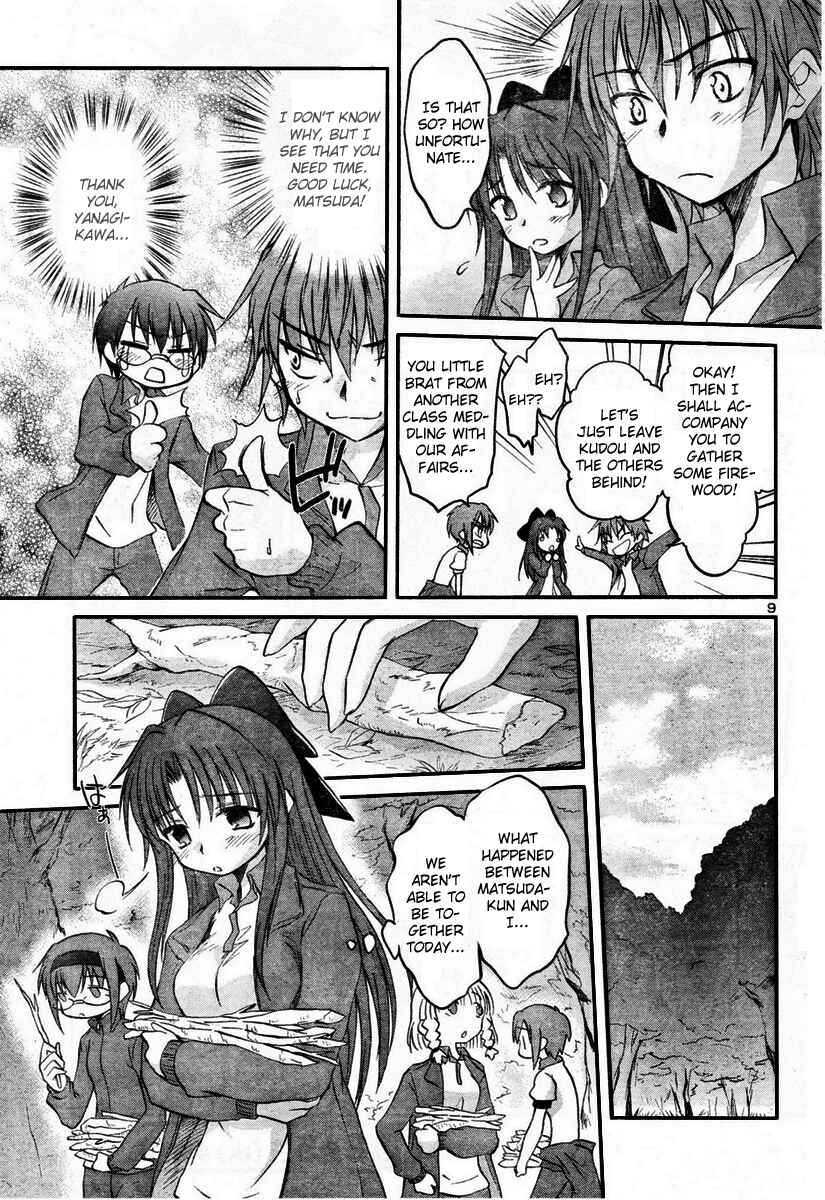 Page 12 Chapter 14 Otomari Honey