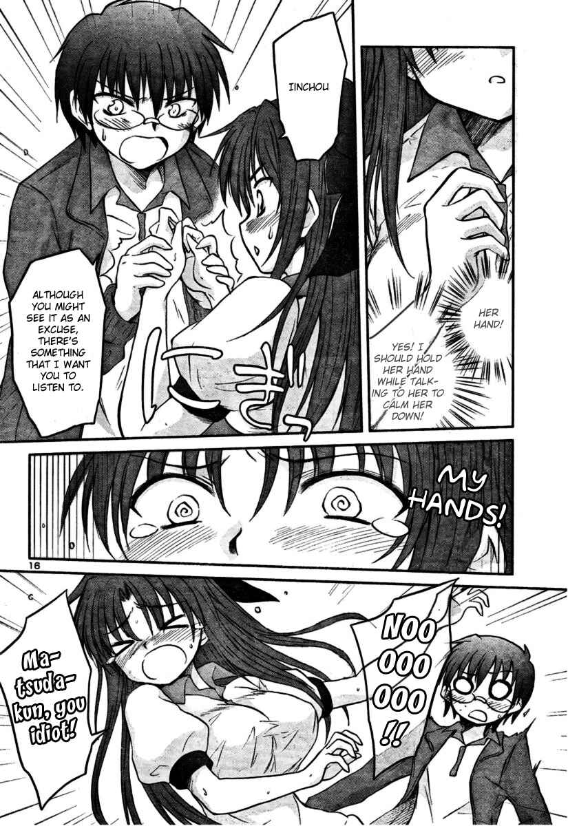 Page 19 Chapter 14 Otomari Honey