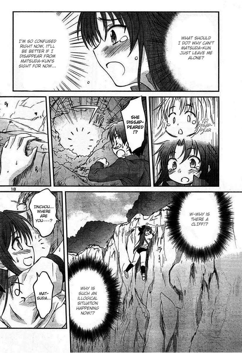 Page 21 Chapter 14 Otomari Honey