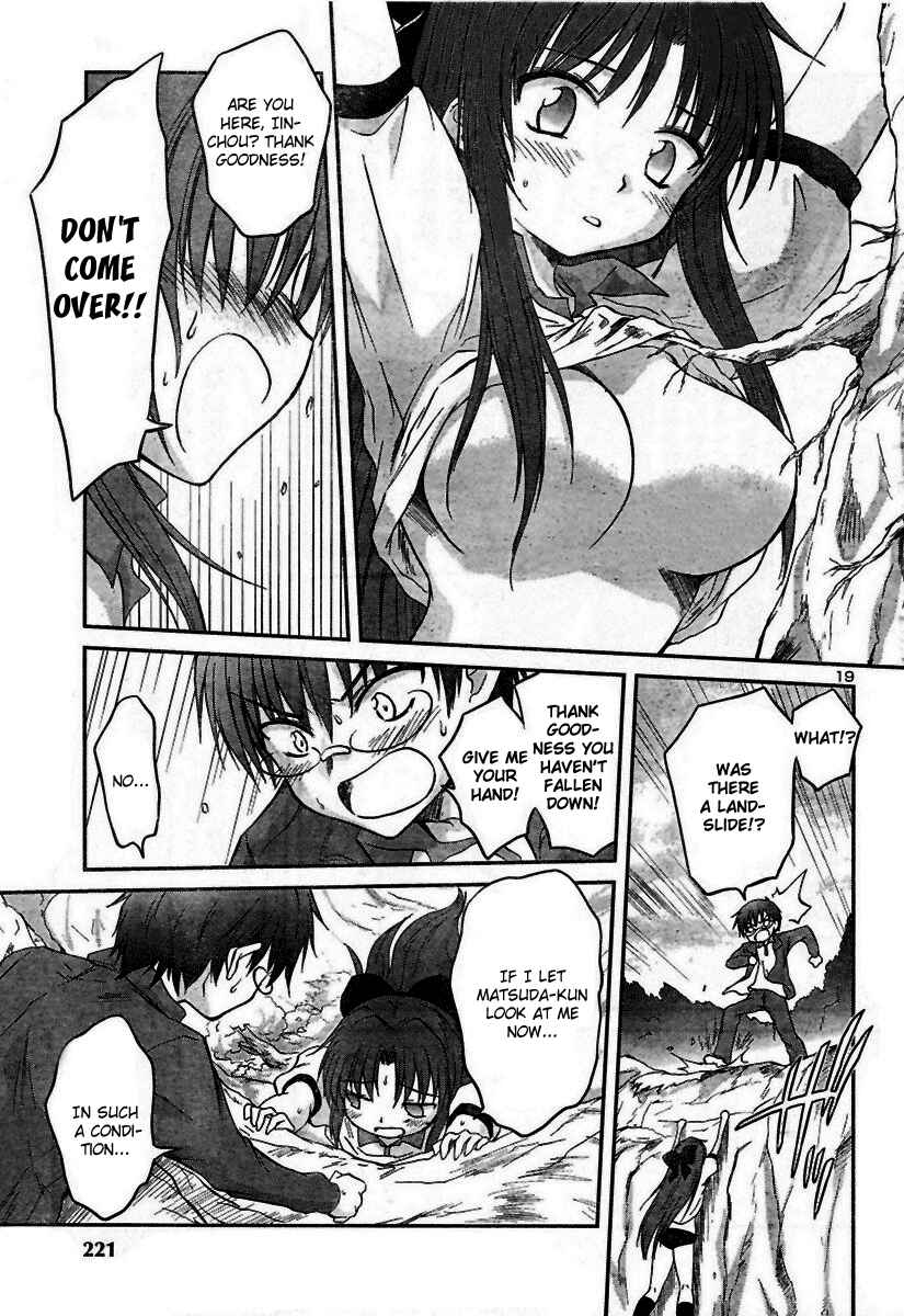 Page 22 Chapter 14 Otomari Honey