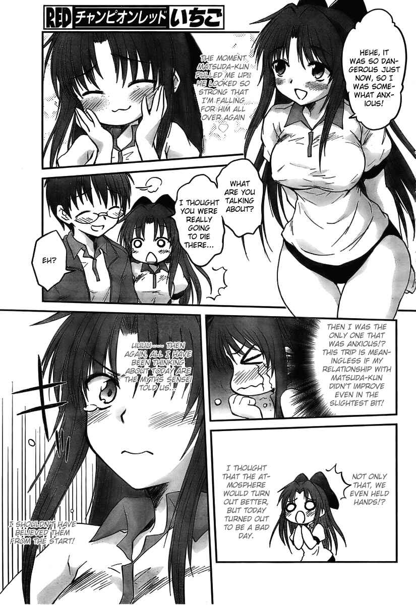 Page 26 Chapter 14 Otomari Honey
