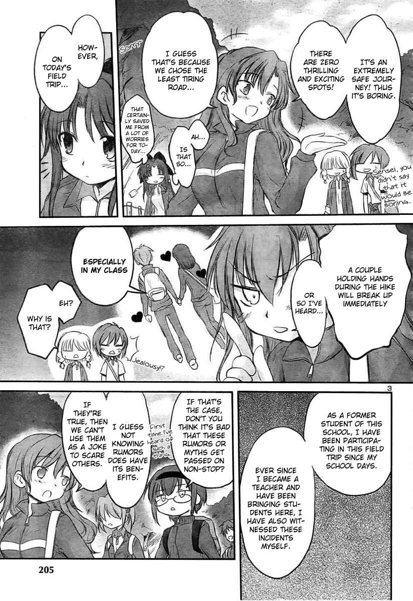 Page 6 Chapter 14 Otomari Honey