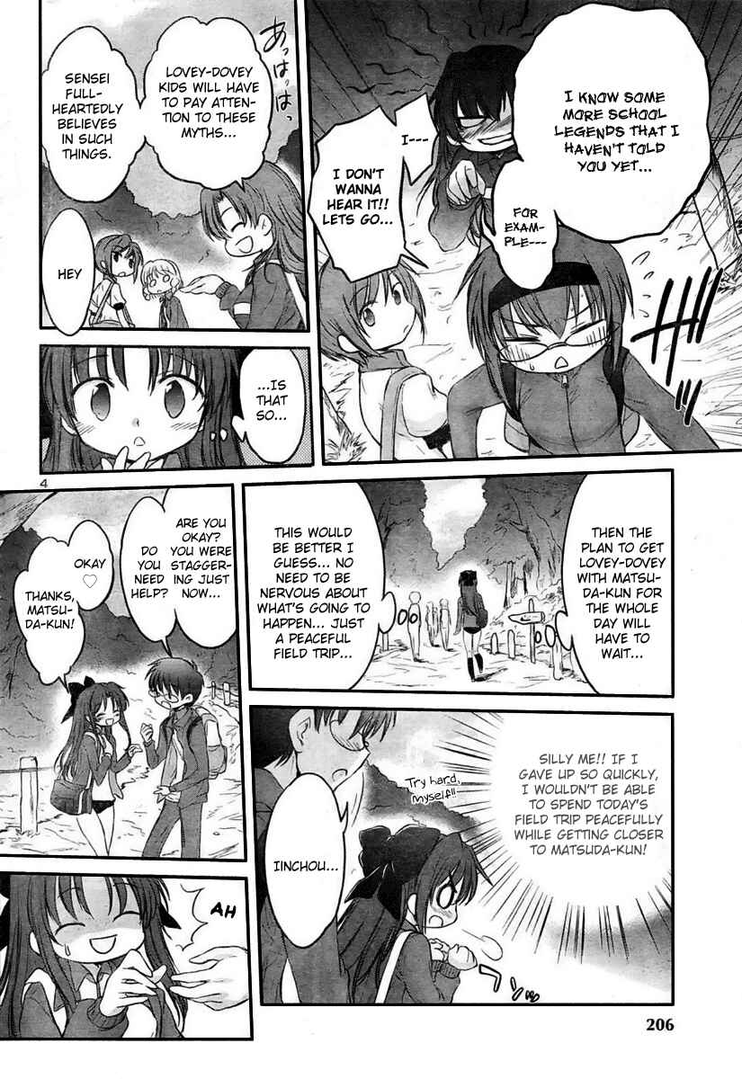Page 7 Chapter 14 Otomari Honey