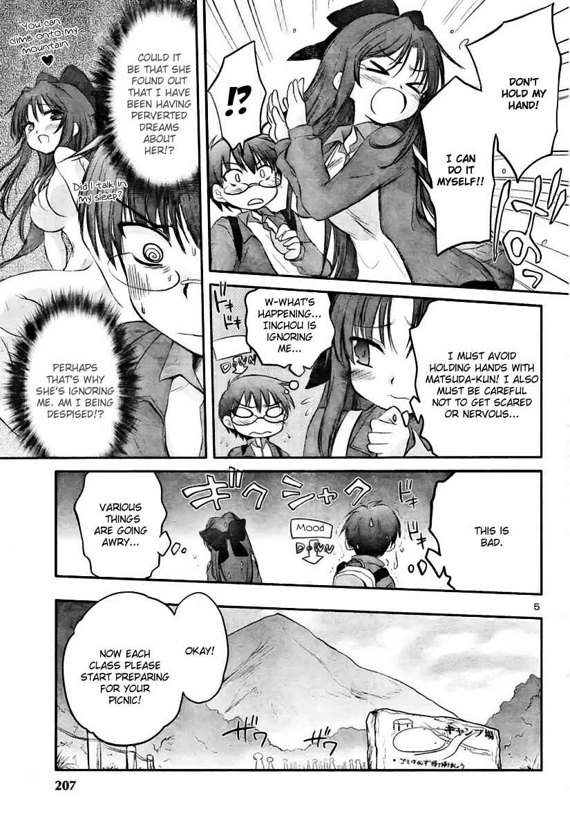 Page 8 Chapter 14 Otomari Honey