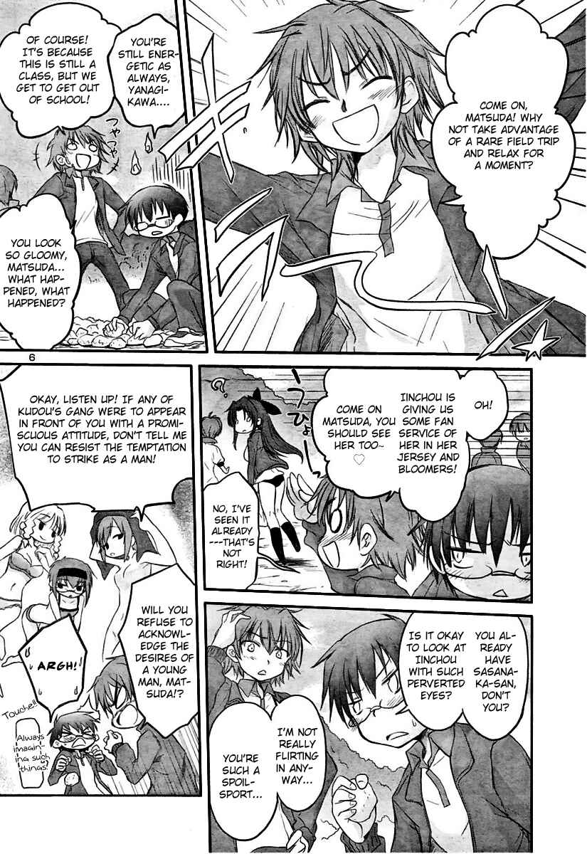 Page 9 Chapter 14 Otomari Honey