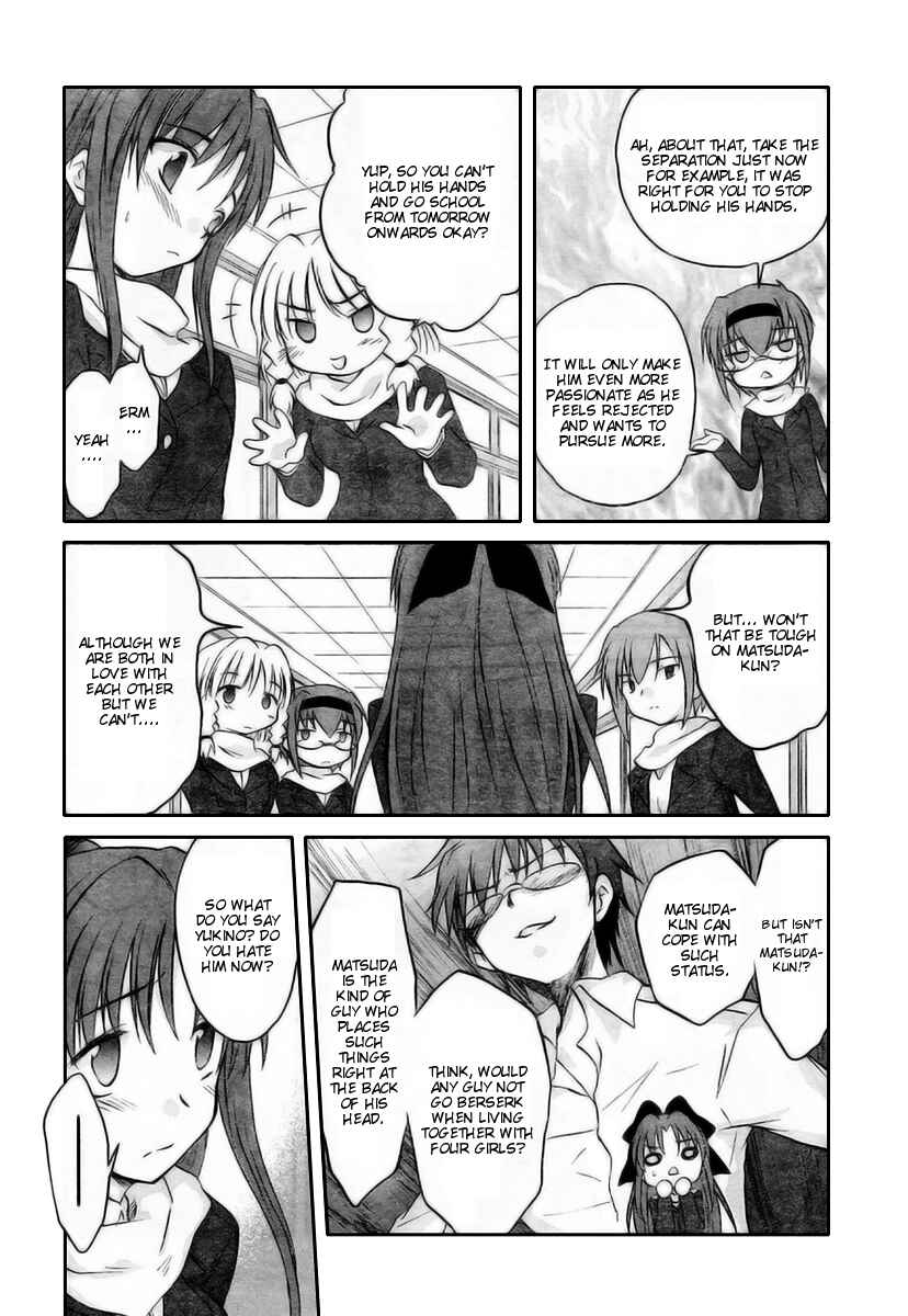 Page 12 Chapter 13 Otomari Honey