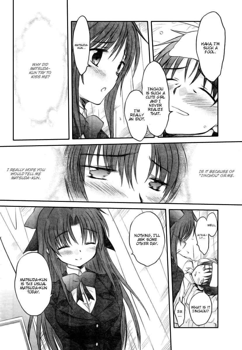 Page 24 Chapter 13 Otomari Honey