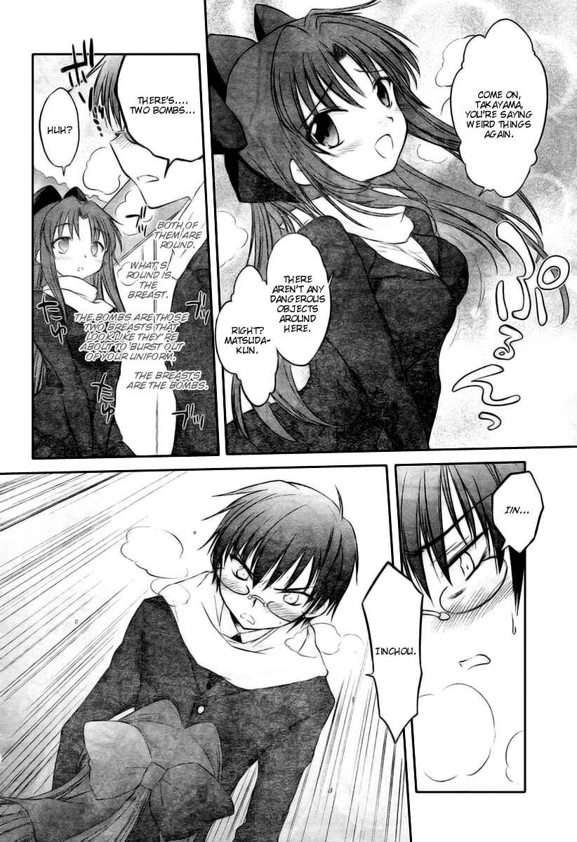 Page 4 Chapter 13 Otomari Honey
