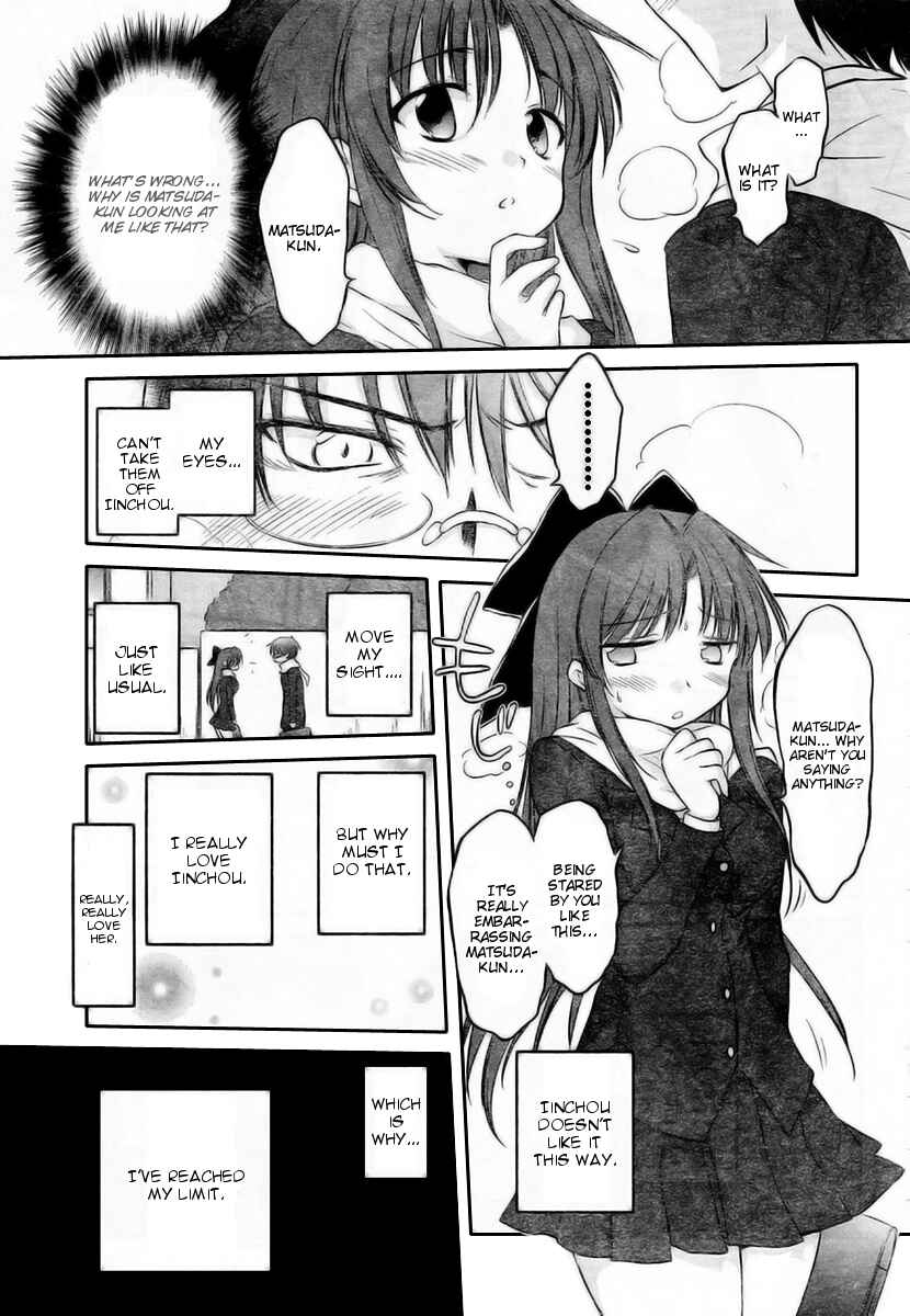 Page 5 Chapter 13 Otomari Honey