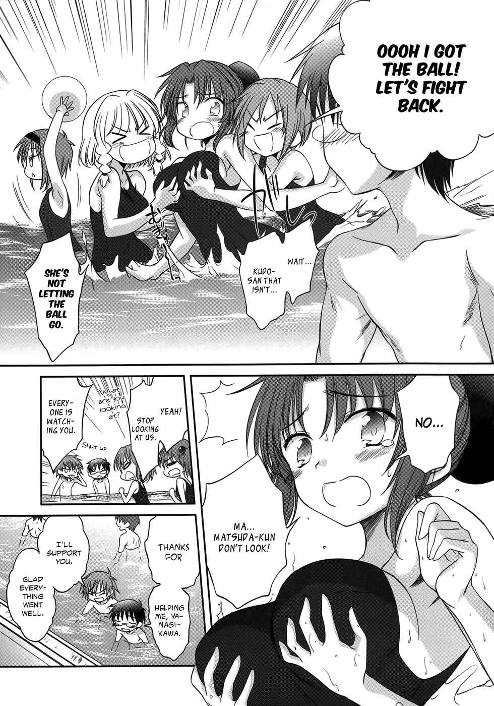Page 12 Chapter 27 Otomari Honey
