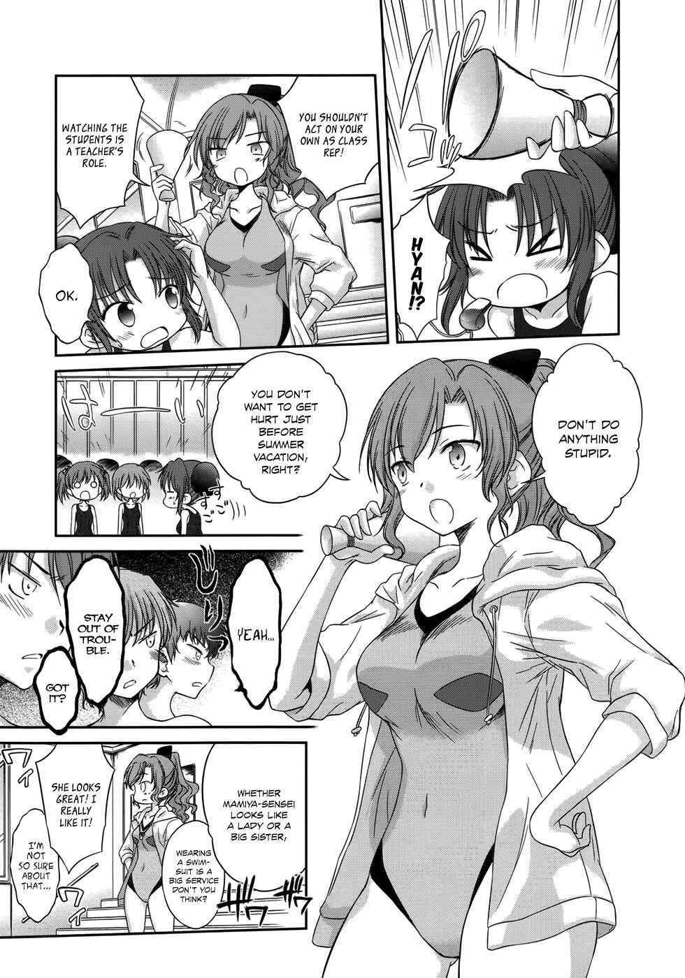 Page 6 Chapter 27 Otomari Honey