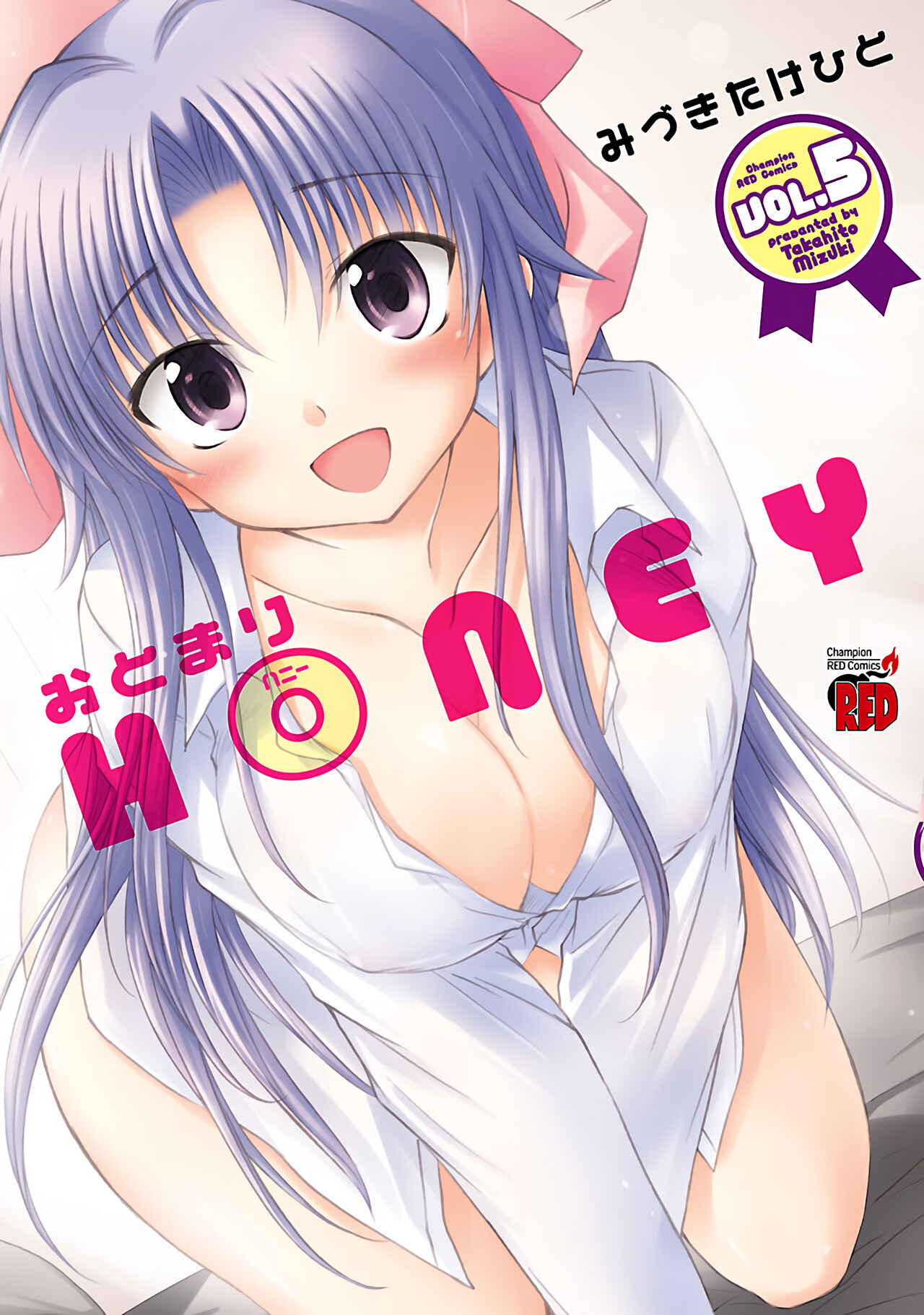 Page 2 Chapter 29 Otomari Honey