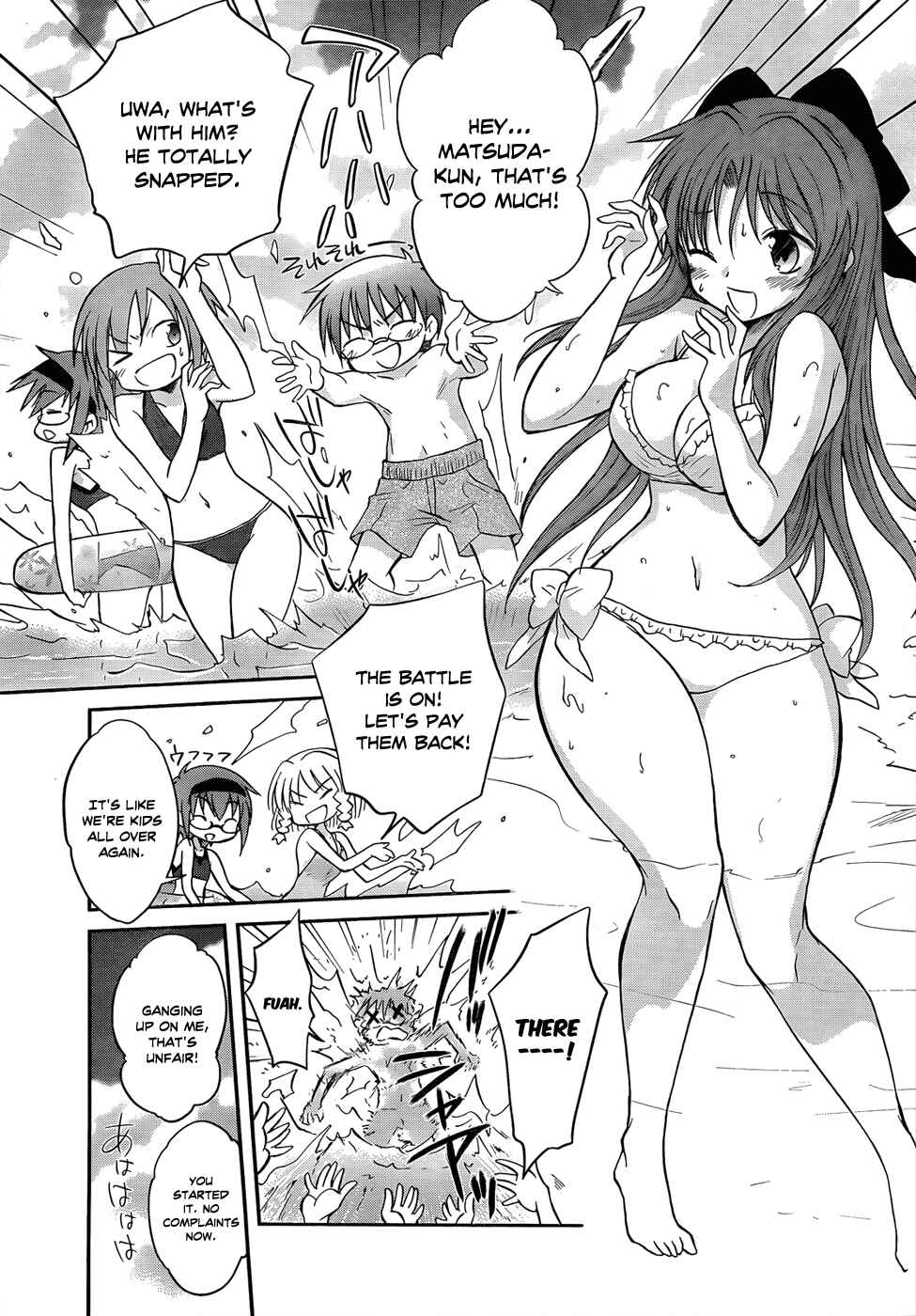 Page 12 Chapter 21 Otomari Honey