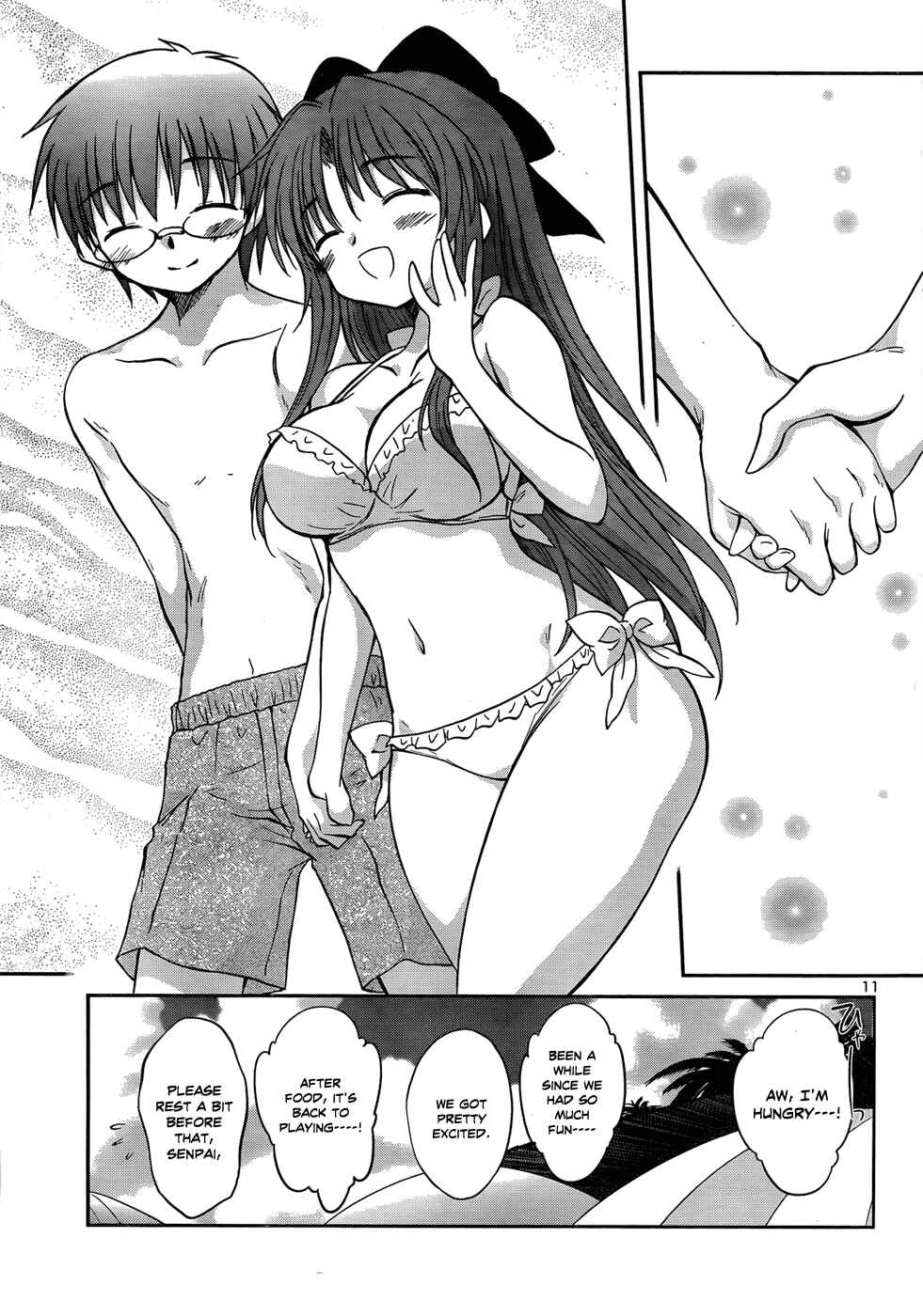 Page 14 Chapter 21 Otomari Honey