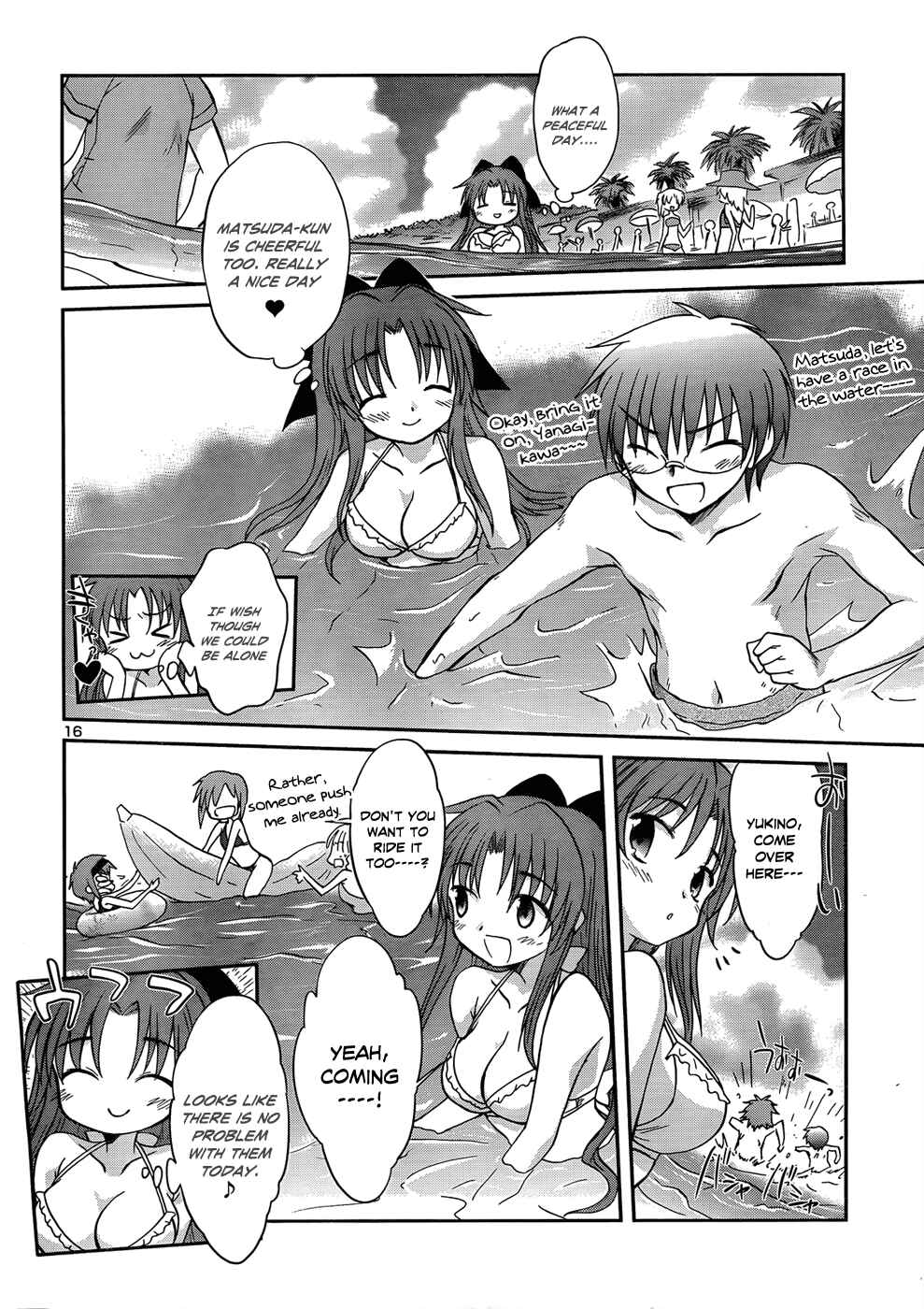 Page 19 Chapter 21 Otomari Honey
