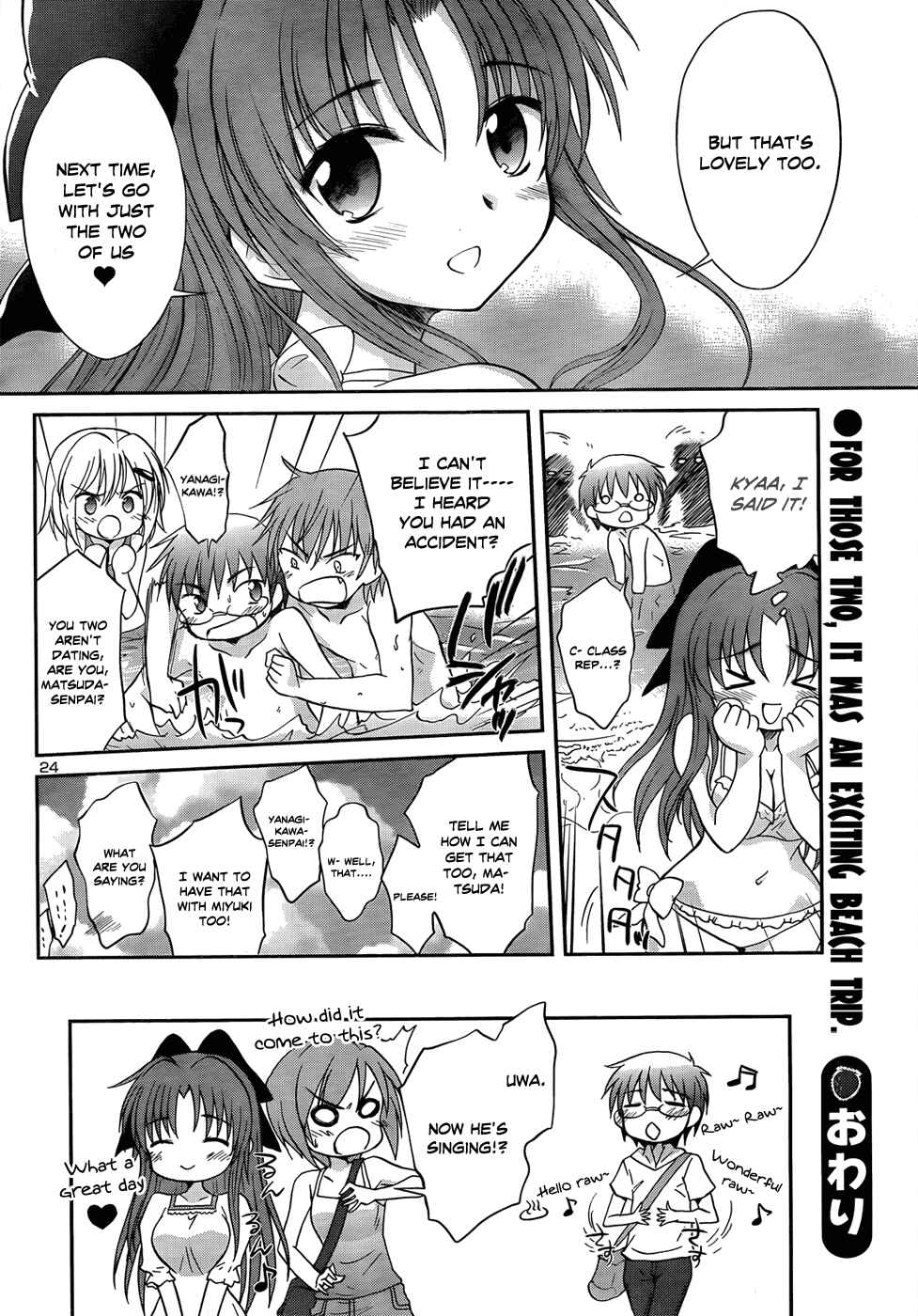 Page 27 Chapter 21 Otomari Honey