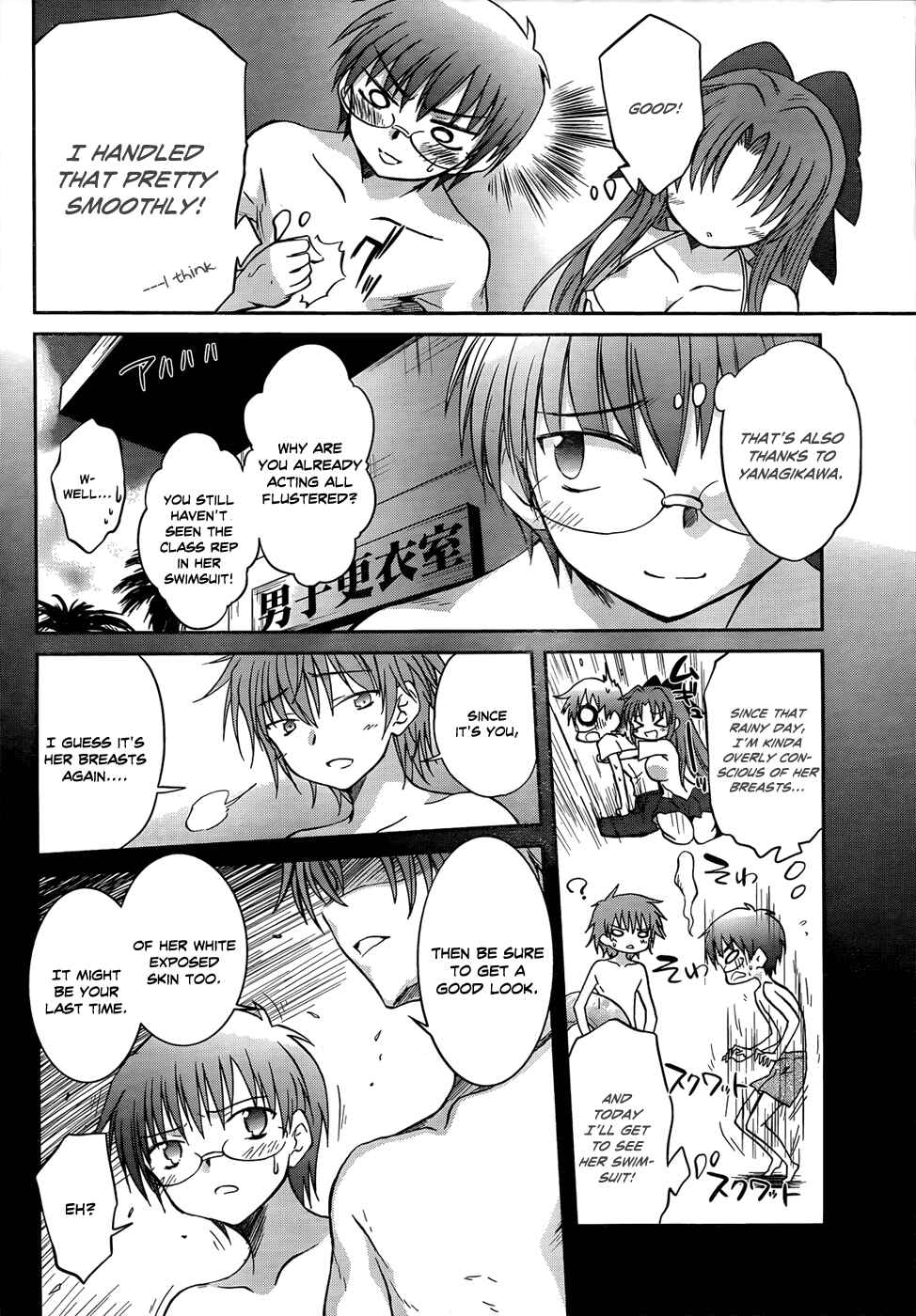 Page 7 Chapter 21 Otomari Honey