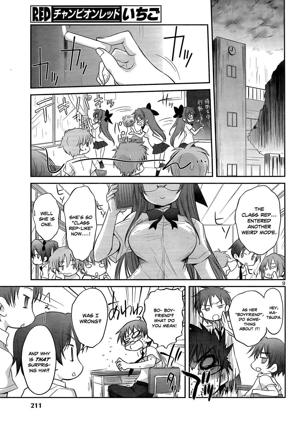 Page 12 Chapter 20 Otomari Honey