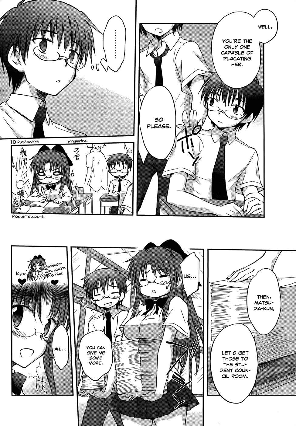 Page 13 Chapter 20 Otomari Honey