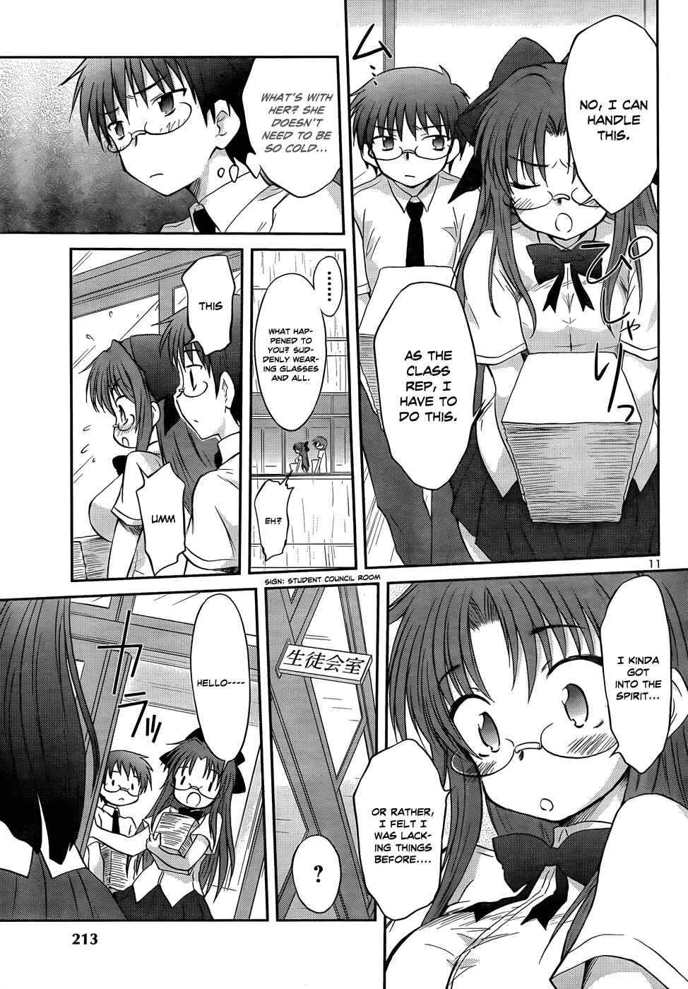 Page 14 Chapter 20 Otomari Honey