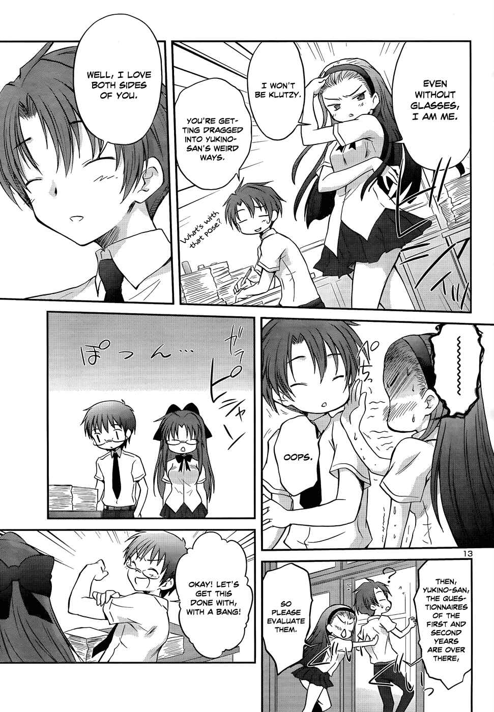 Page 16 Chapter 20 Otomari Honey
